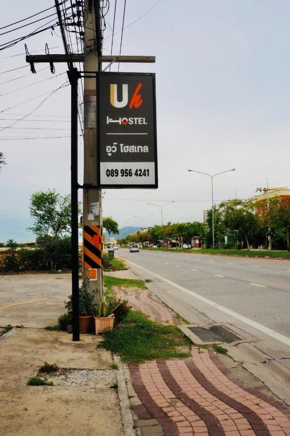 Uh Hostel Bangsaen Exterior foto
